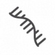mRNA strand- Grey